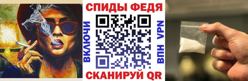 ОМГ ОМГ   Дербент  Amphetamine Premium 