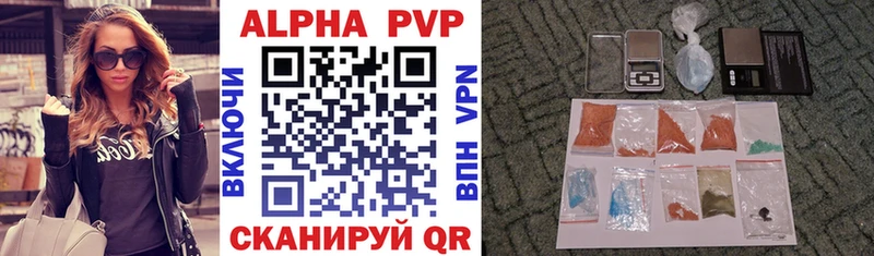 купить наркотик  Дербент  A-PVP кристаллы 
