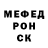 МЕТАДОН белоснежный Tom Lennox