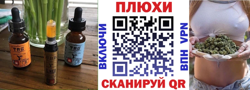 Еда ТГК конопля  Дербент 