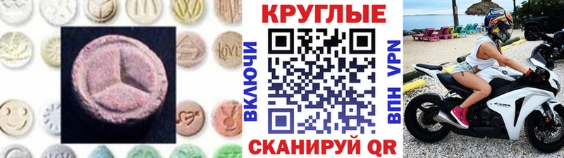 Экстази Philipp Plein  Дербент 