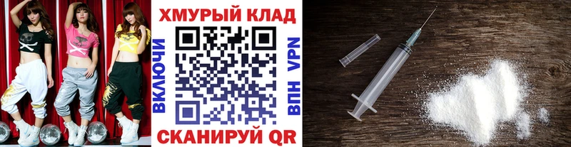 ГЕРОИН гречка hydra вход Дербент цена