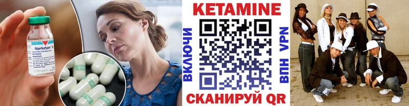 КЕТАМИН VHQ  Дербент 
