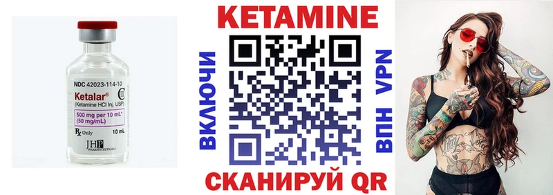 Кетамин VHQ Дербент