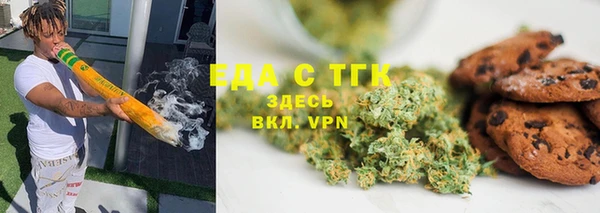 мефедрон Горнозаводск