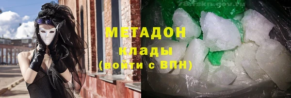 меф Горняк
