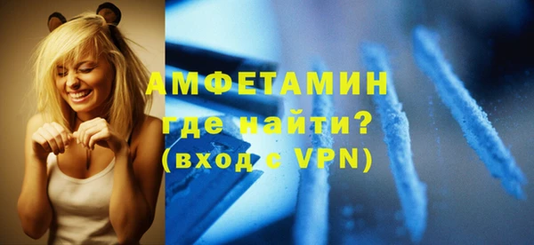 мефедрон Горнозаводск