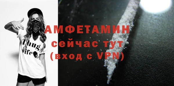 мефедрон Горнозаводск