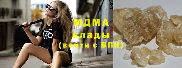 мефедрон мука Горно-Алтайск