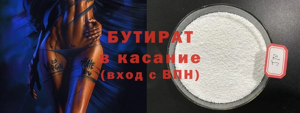 меф Горняк