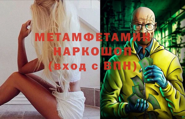 мефедрон мука Горно-Алтайск