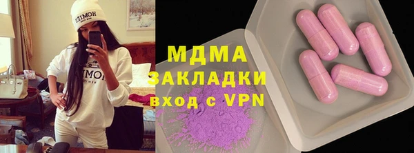мефедрон Горнозаводск