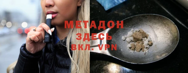 мефедрон Горнозаводск