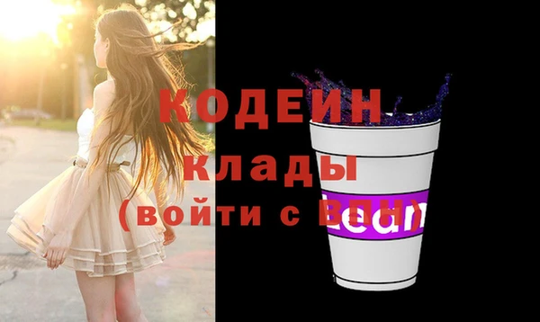 мефедрон Горнозаводск