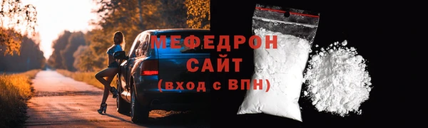 мефедрон мука Горно-Алтайск