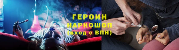 меф Горняк