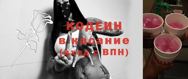 прущая мука Гусь-Хрустальный