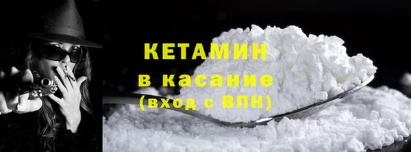 мефедрон мука Горно-Алтайск