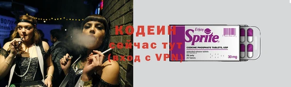 меф Горняк