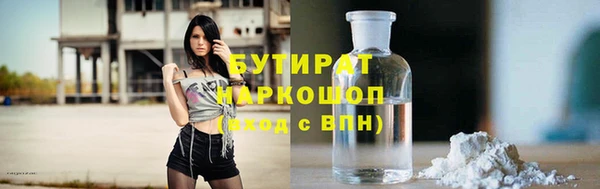 меф Горняк
