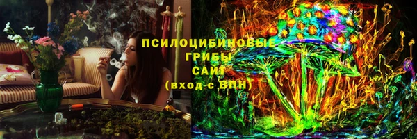 мефедрон Горнозаводск