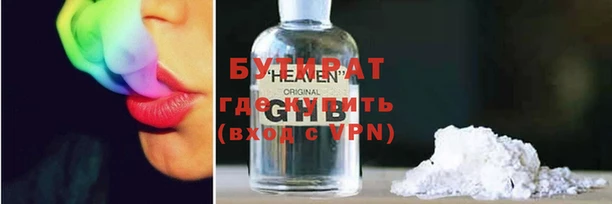 мефедрон мука Горно-Алтайск