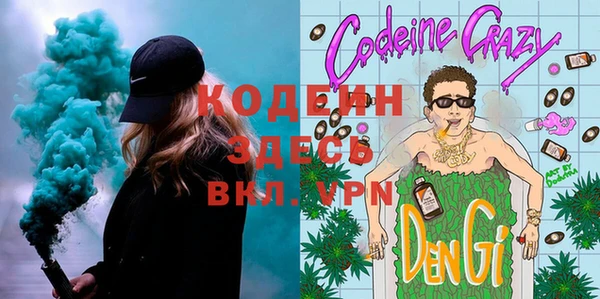 меф Горняк