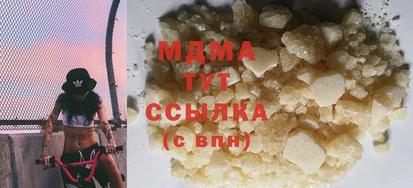 мефедрон Горнозаводск