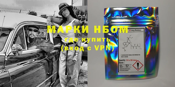 меф Горняк