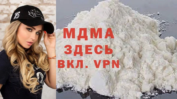 меф Горняк