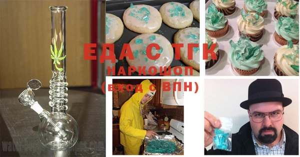 мефедрон мука Горно-Алтайск