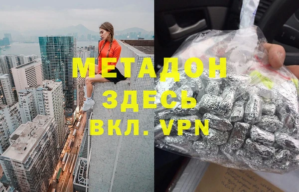 мефедрон Горнозаводск