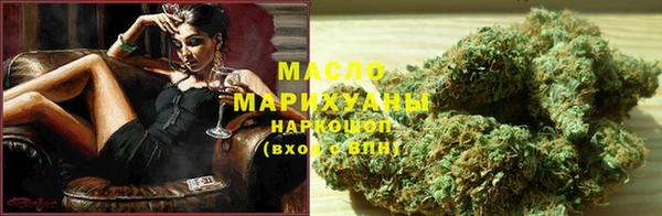 меф Горняк