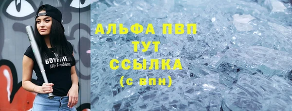 меф Горняк