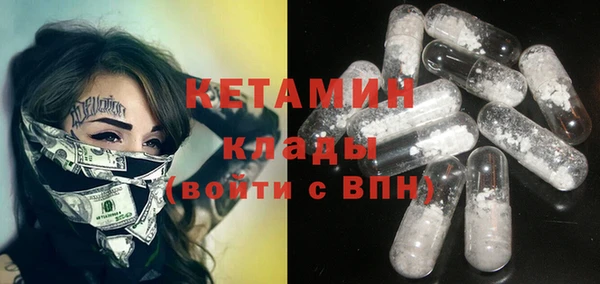 меф Горняк