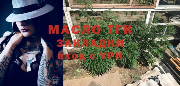 мефедрон Горнозаводск