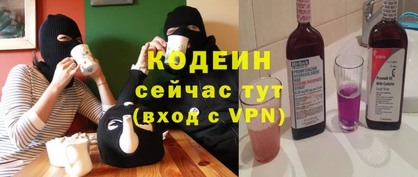 меф Горняк