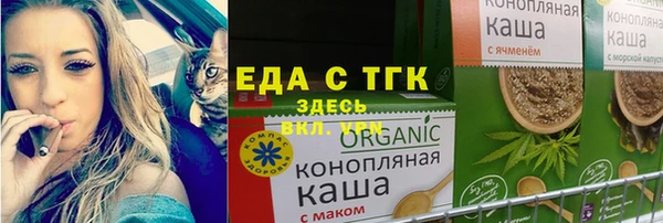 мефедрон Горнозаводск