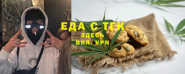 мефедрон мука Горно-Алтайск
