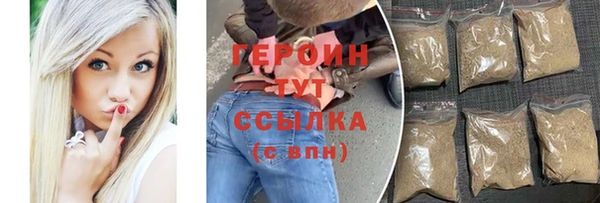 мефедрон мука Горно-Алтайск
