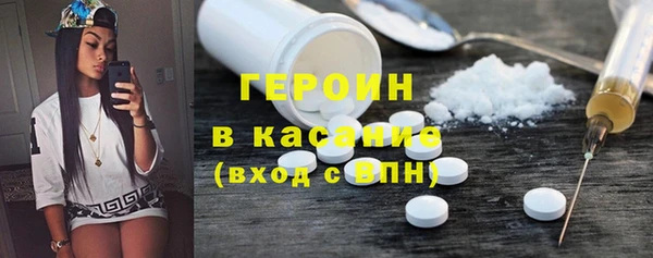 мефедрон Горнозаводск