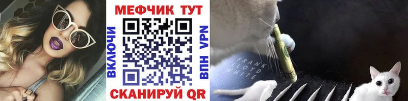 МЕФ кристаллы Дербент