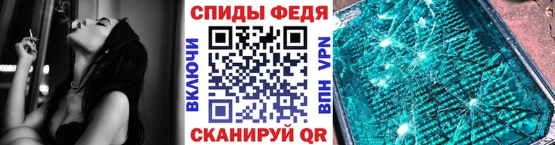 Метамфетамин мет Дербент